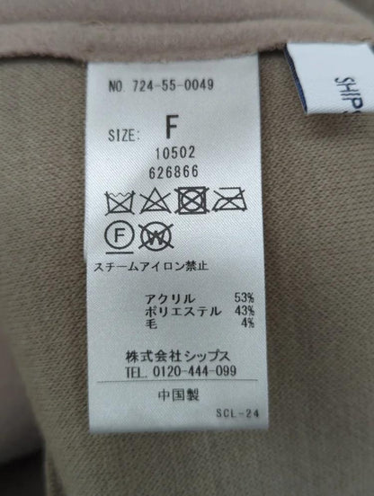 SHIPS any: ジャージメルトン フレア Vネック ワンピース