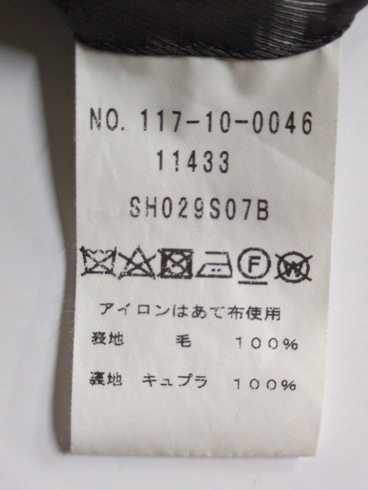 SD:【RING JACKET×CANONICO×SHIPS】ピンヘッド スーツ(チャコールグレー)