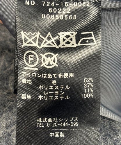 SHIPS any: ウール ミックス シャギー ノーカラー コクーン コート