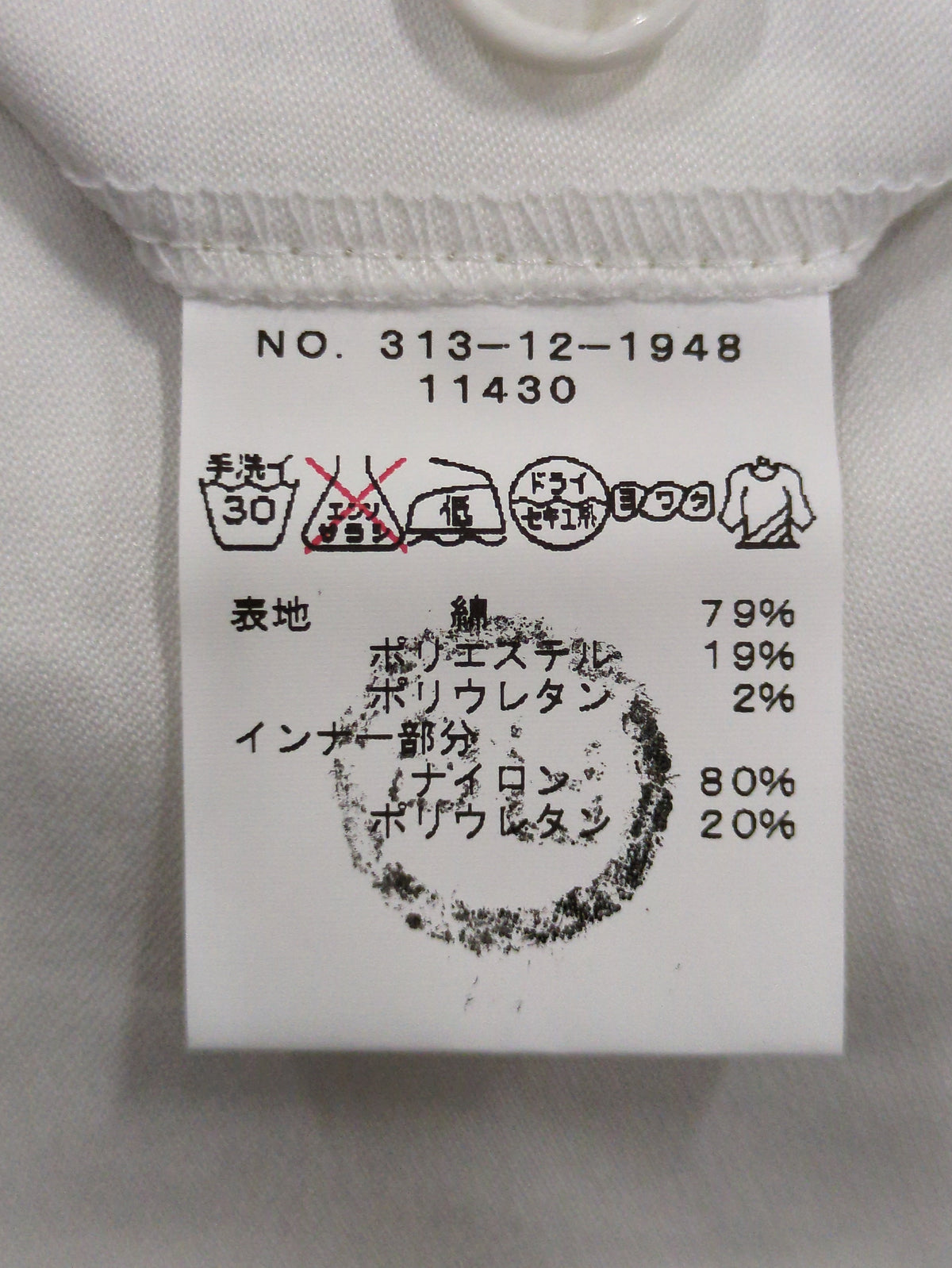 SHIPS:パンツ