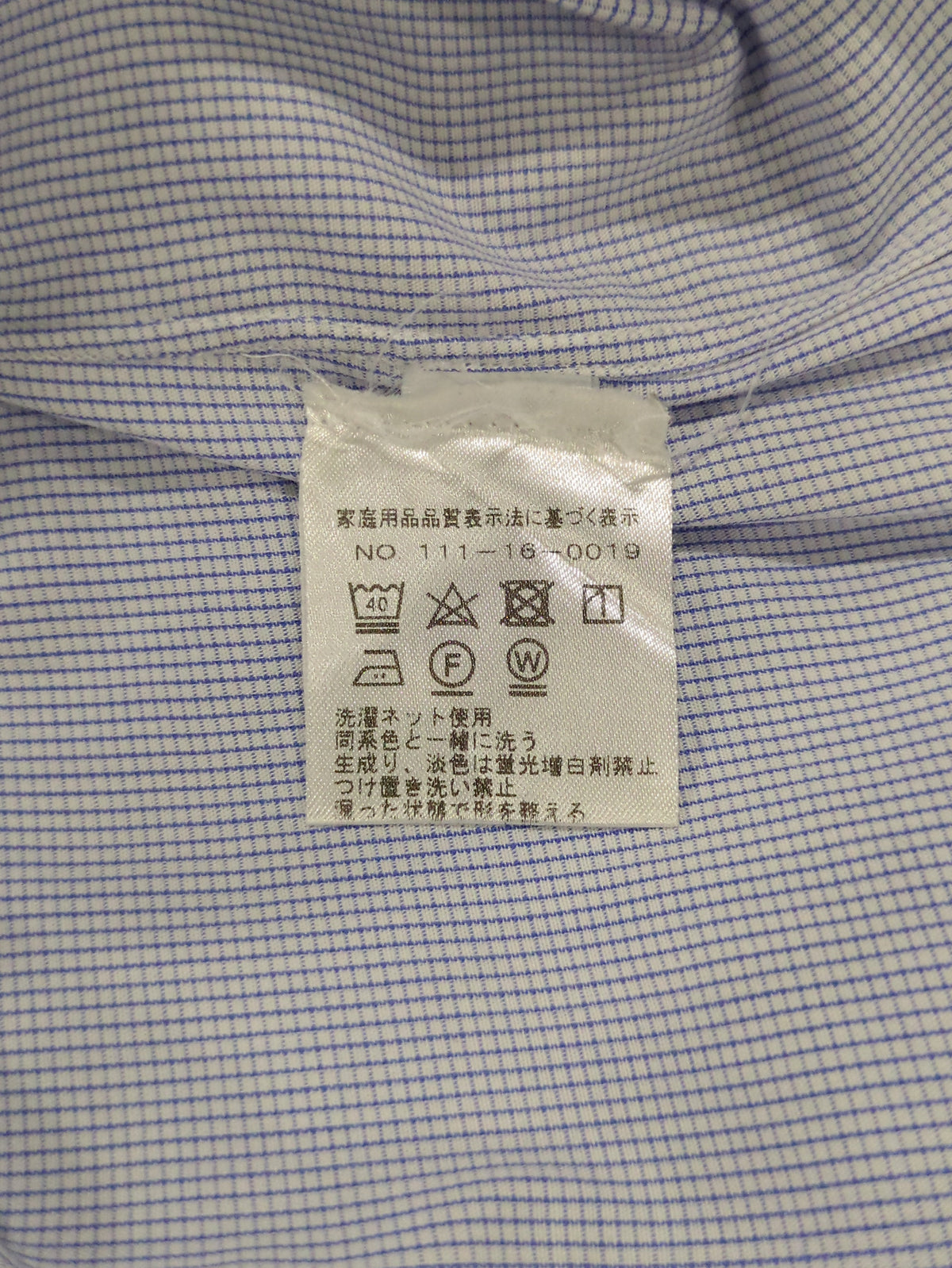 Errico Formicola: ハンフリータブカラー クレリック シャツ