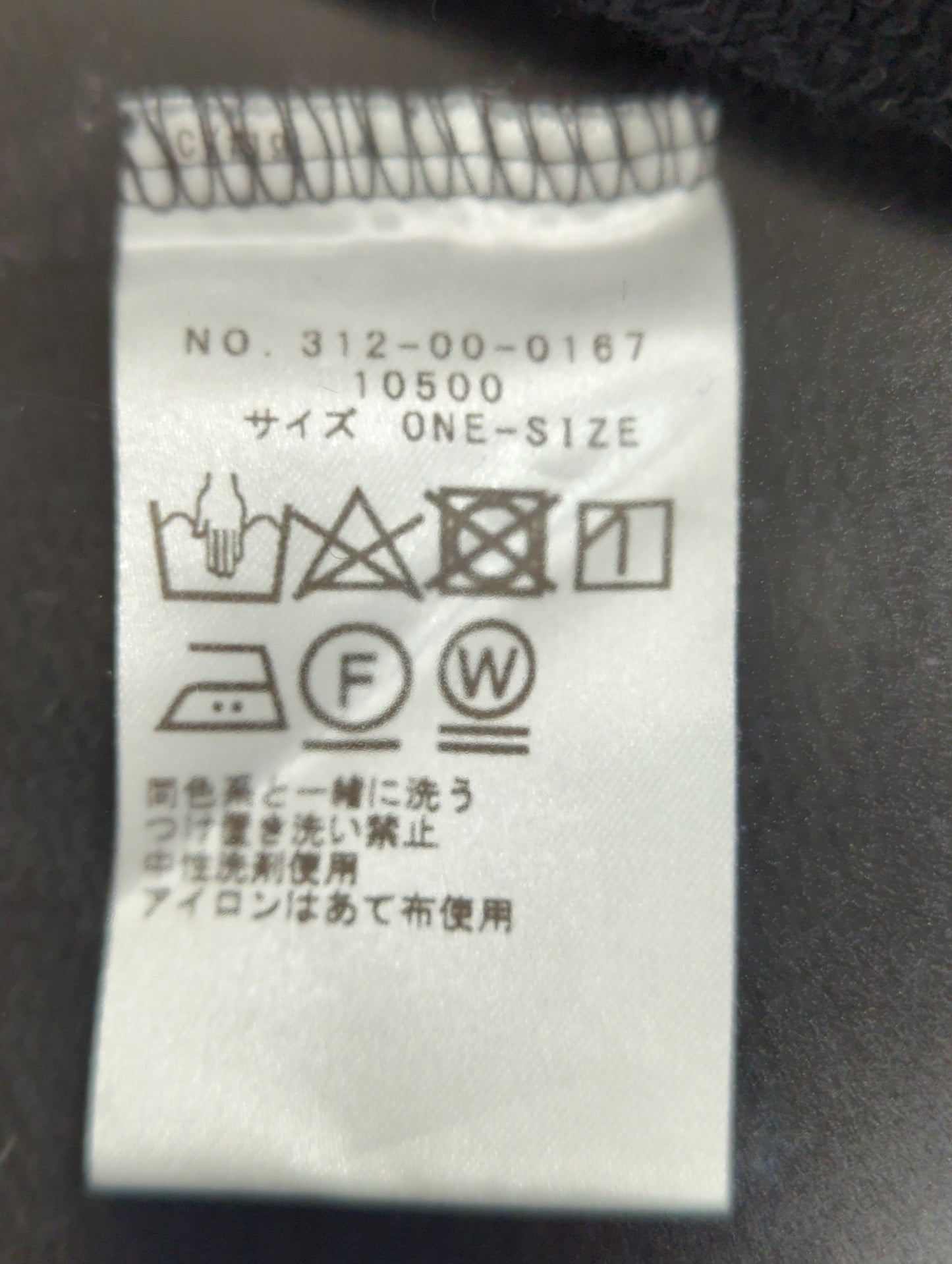 SHIPS:Tシャツ/カットソー