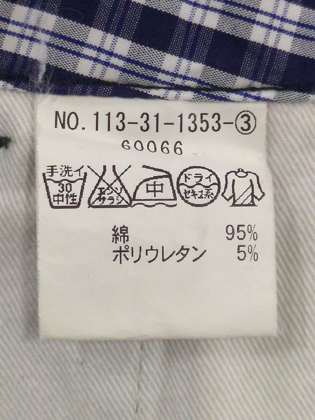 SHIPS:ショートパンツ