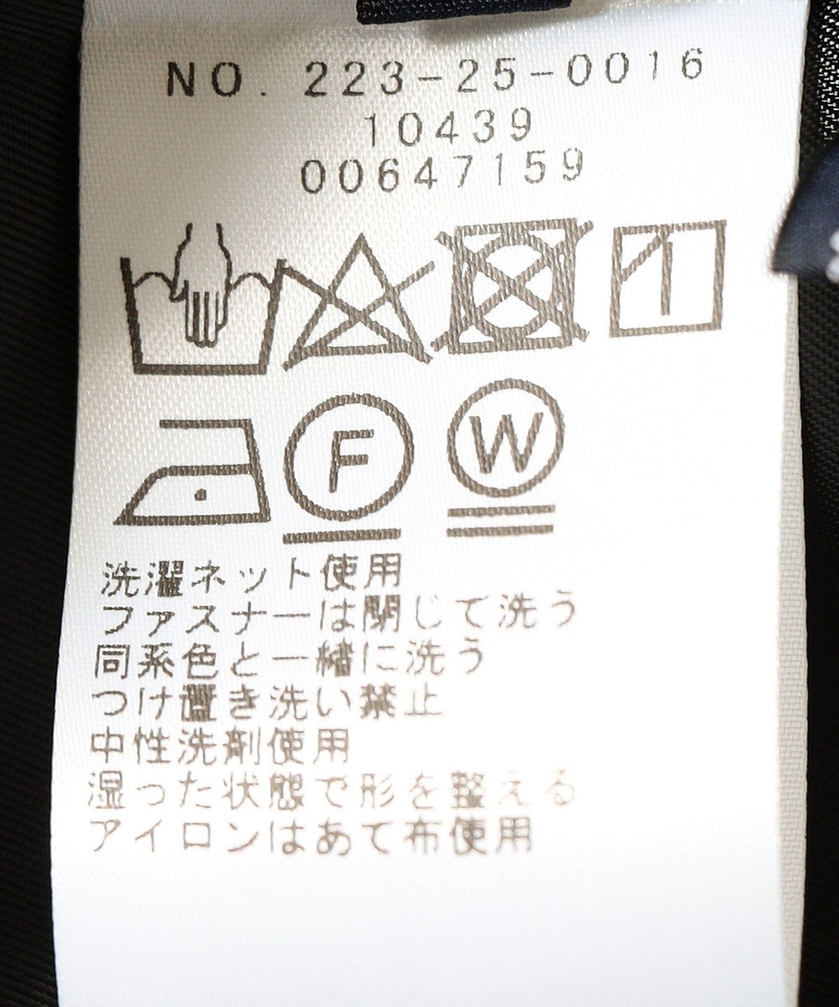 SHIPS Colors:〈手洗い可能〉ツイード タック タイト スカート（セットアップ対応可能）
