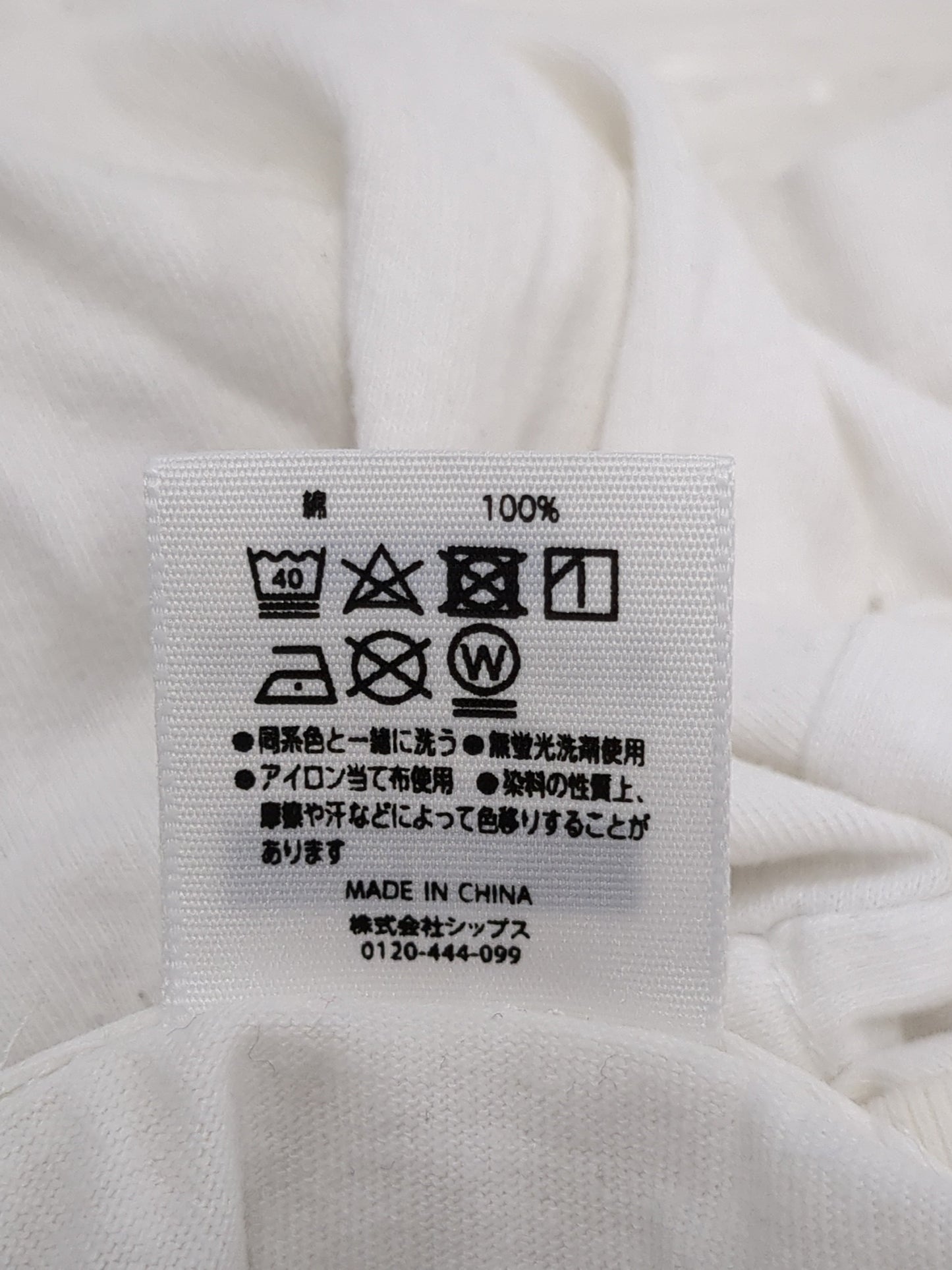 【WEB限定】SHIPS: マイクロ SHIPSロゴ ポケット Tシャツ