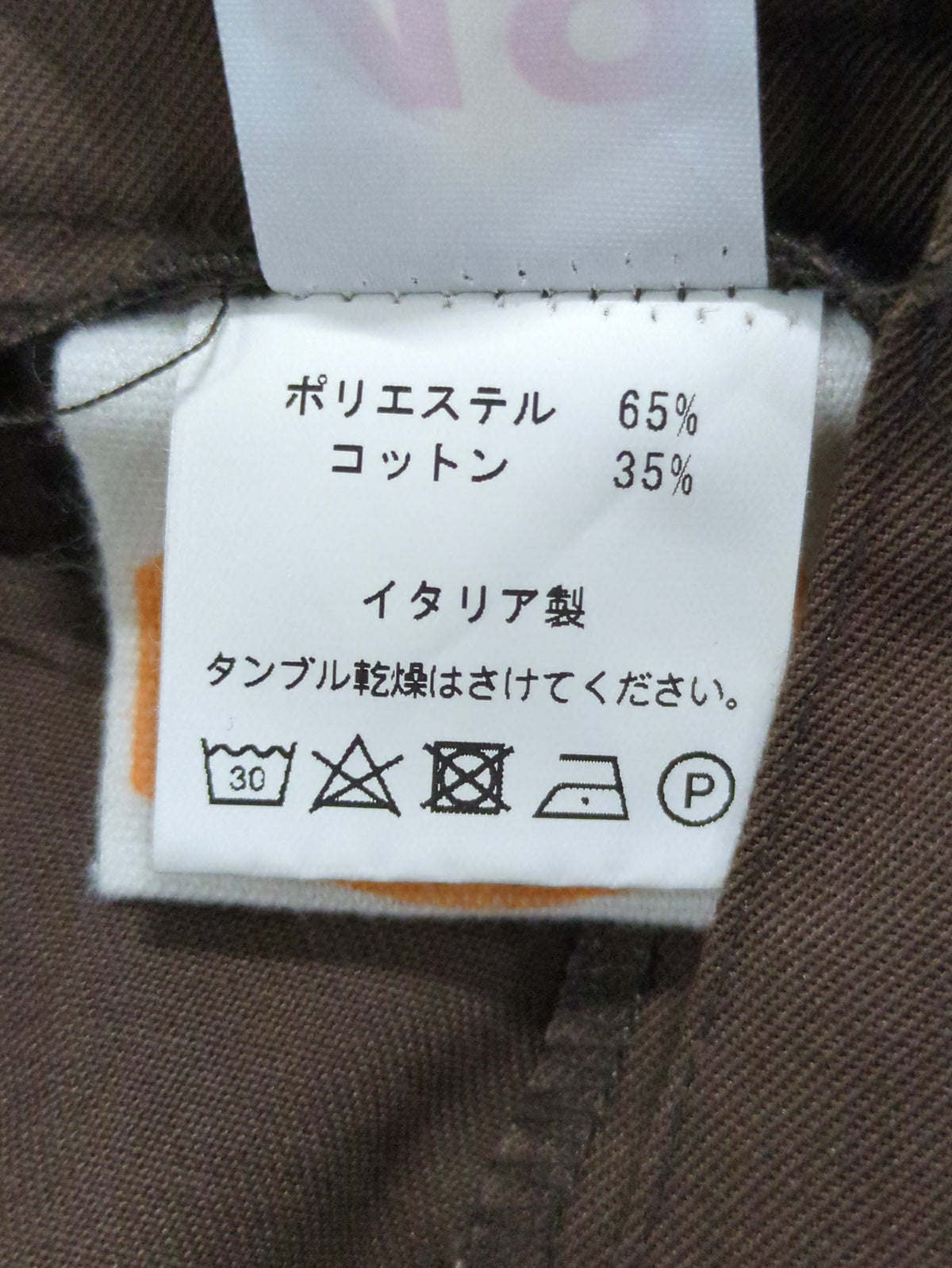 OTHER:パンツ