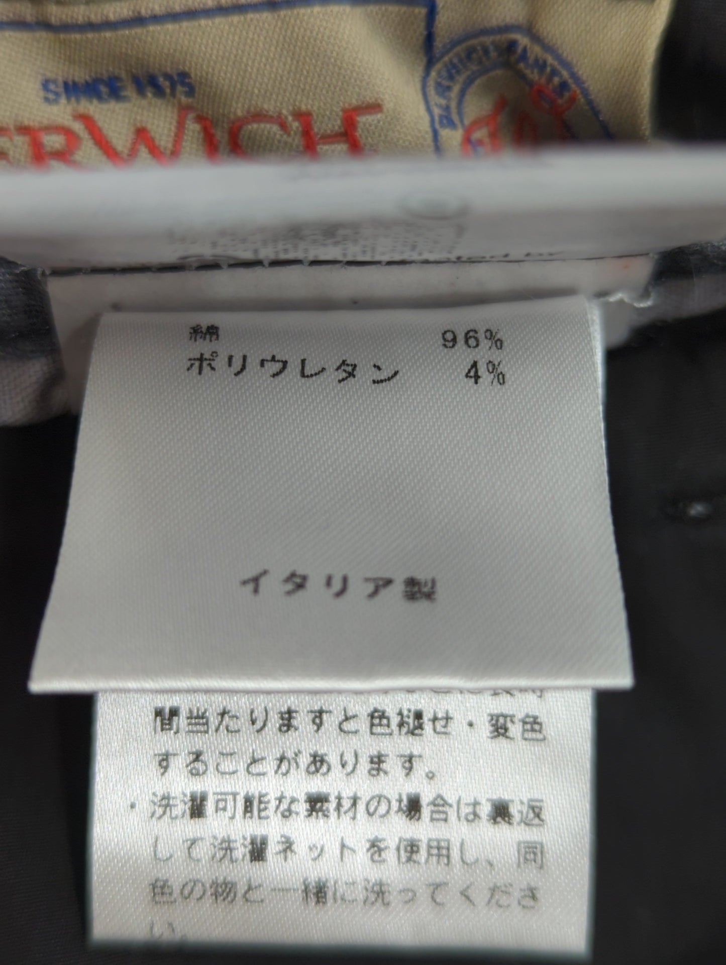 BERWICH:パンツ