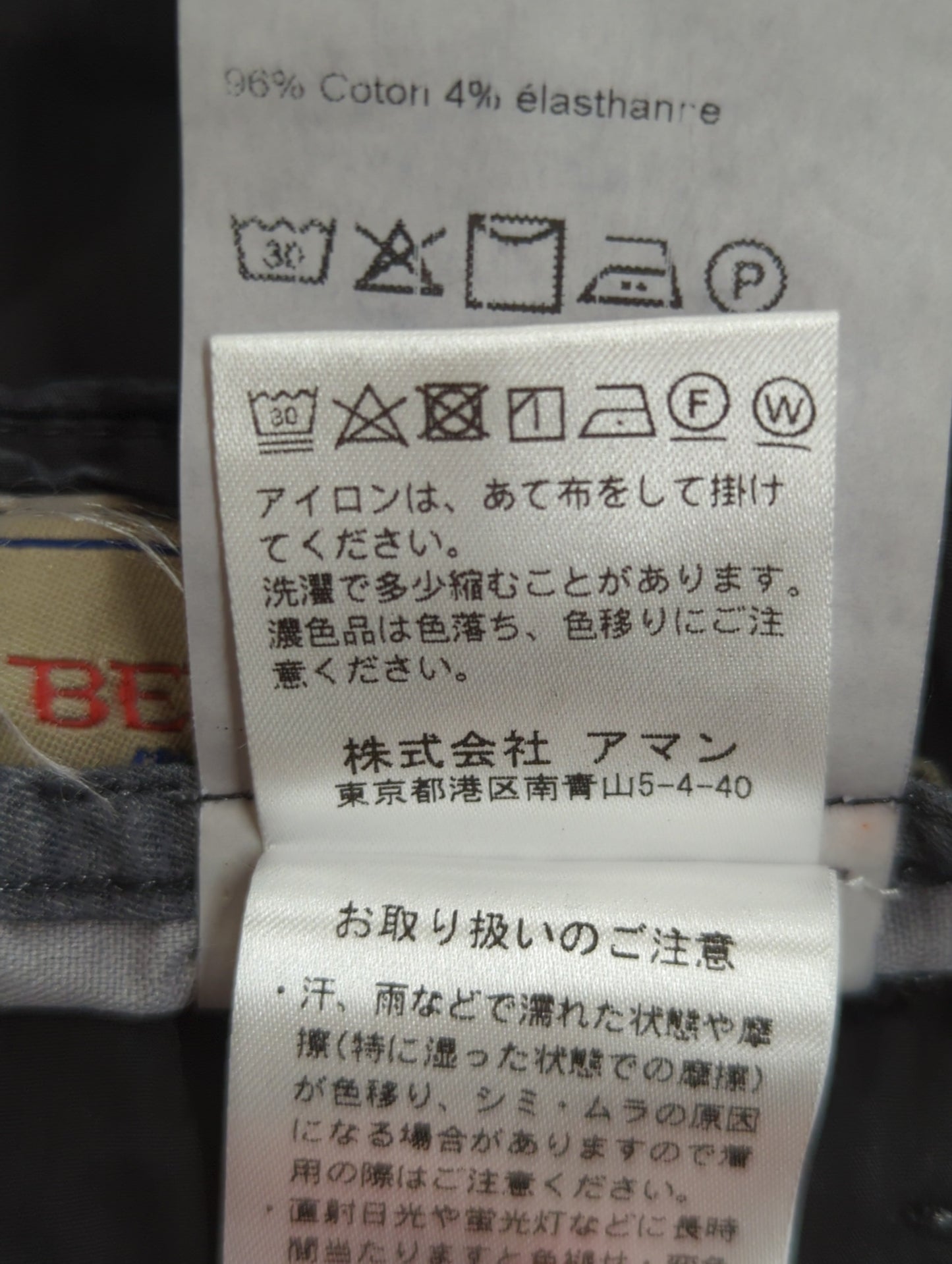 BERWICH:パンツ