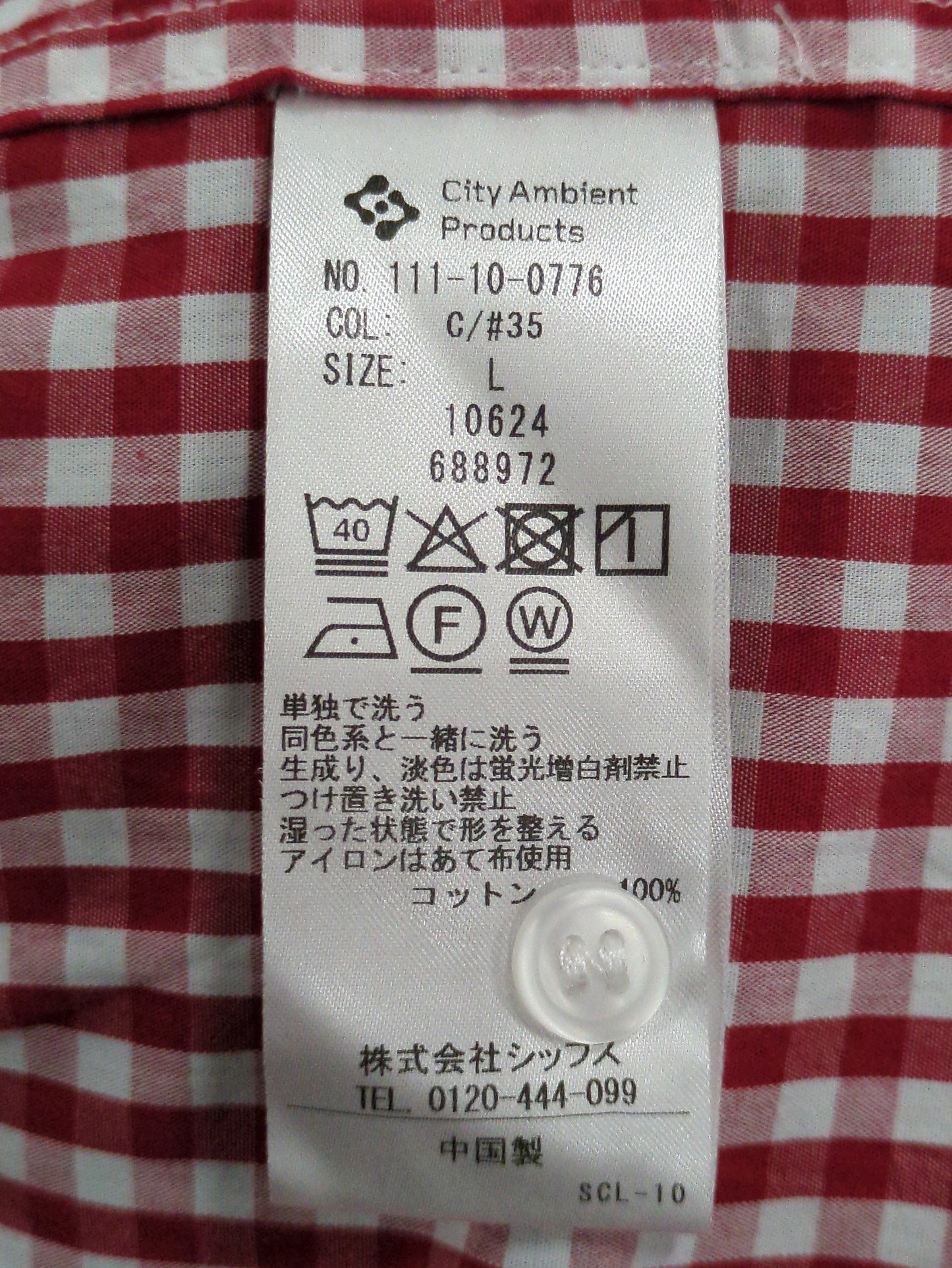 City Ambient Products:シャツ/ブラウス