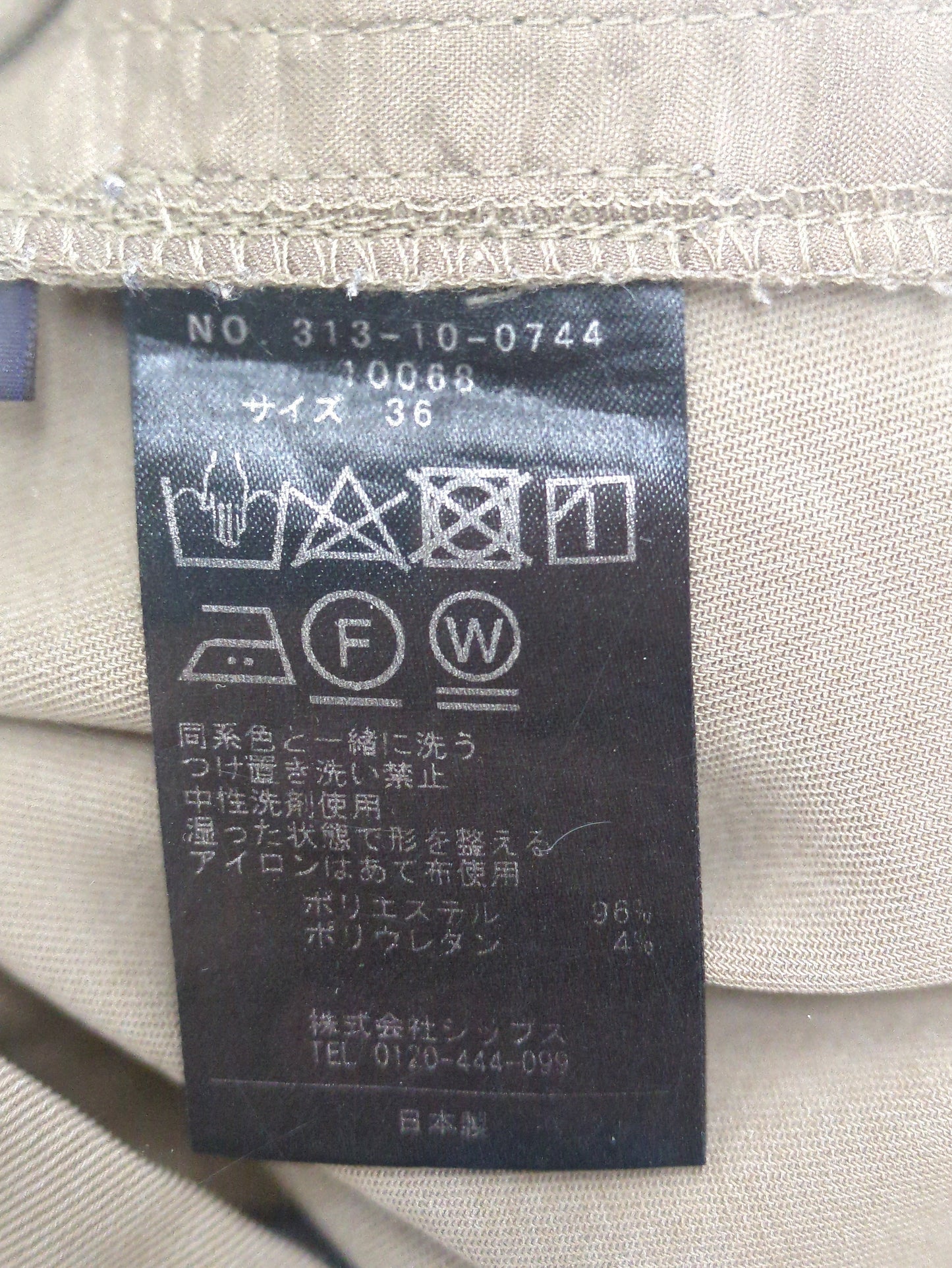 〈手洗い可能〉ソリッドセミワイドパンツ