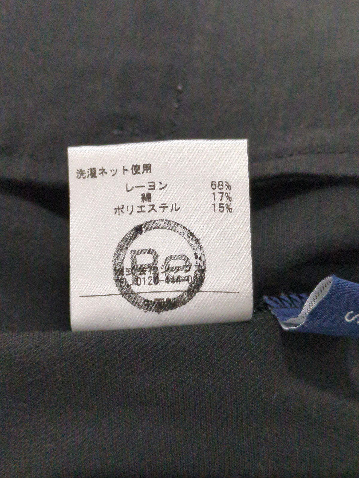 SHIPS:パンツ