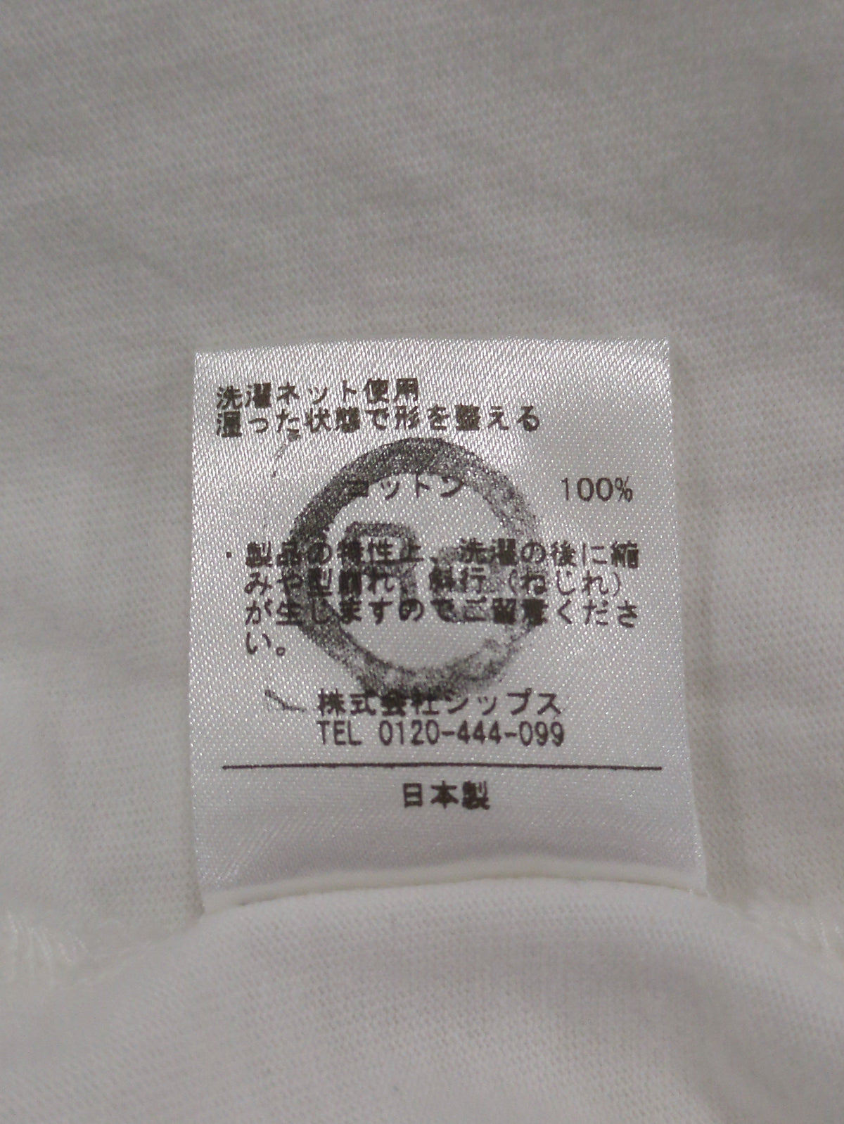SHIPS:Tシャツ/カットソー