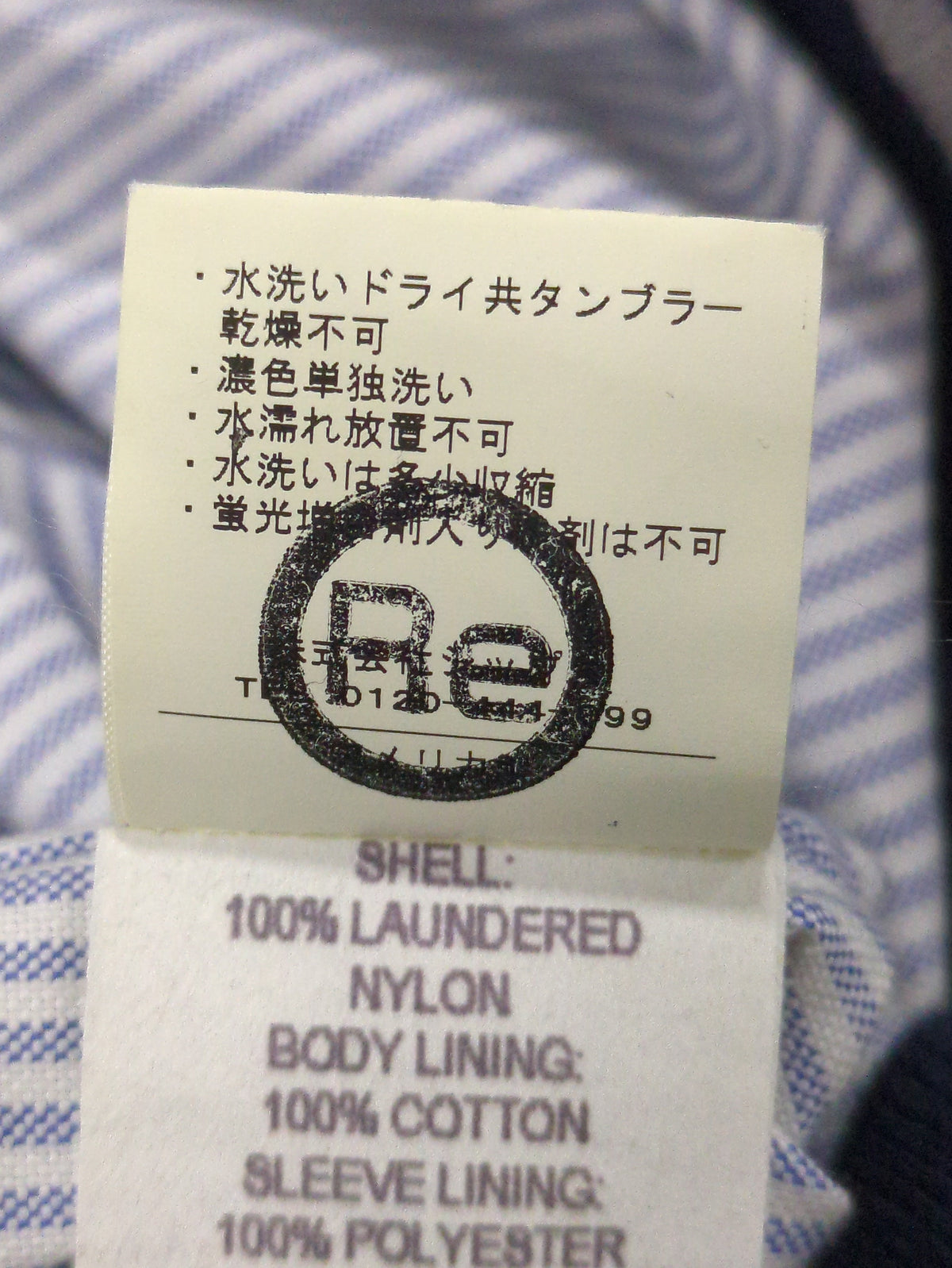 GB SPORTS:ブルゾン