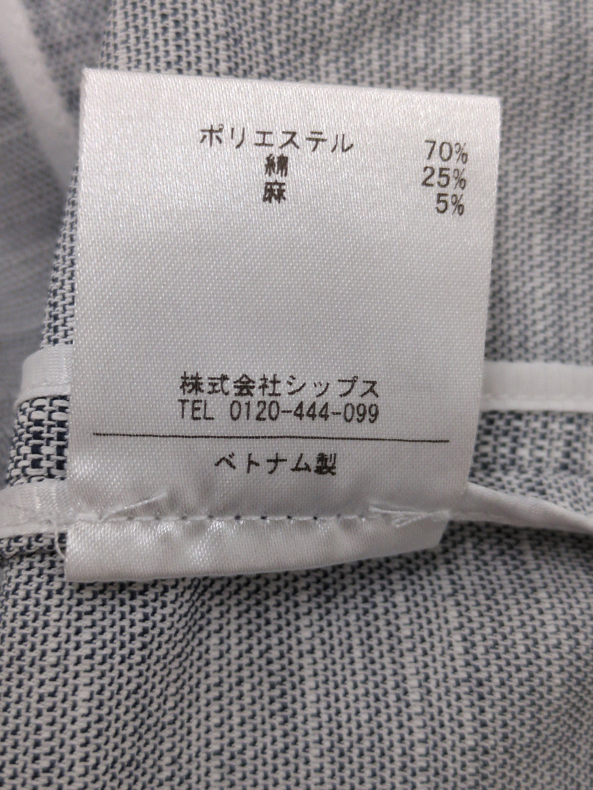 SHIPS:01-0860 WASHABLE JK