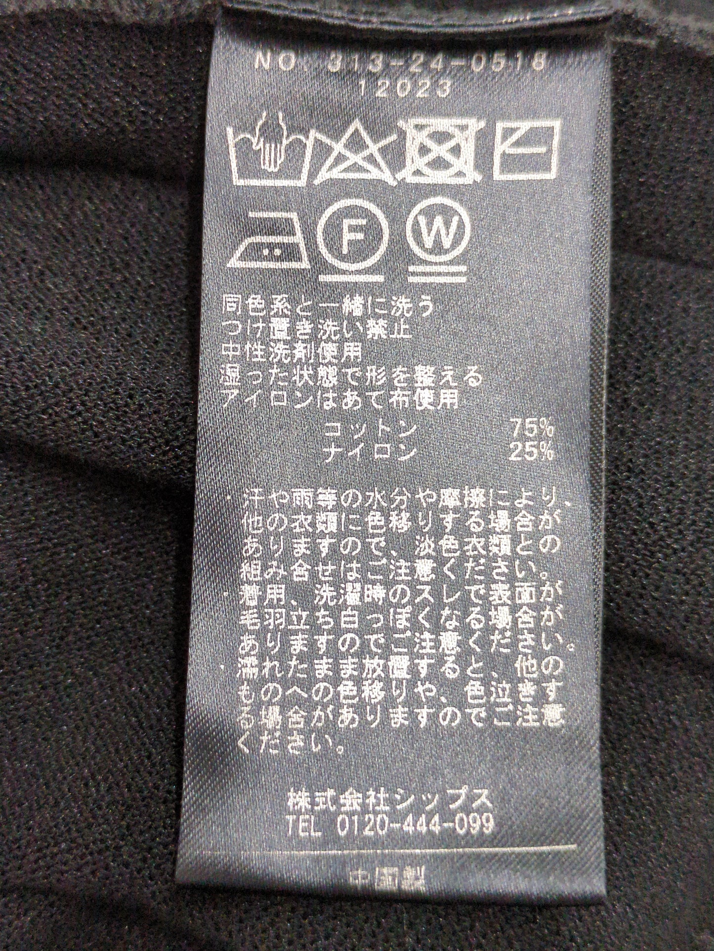 PrimaryNavyLabel:プリーツニットスカート