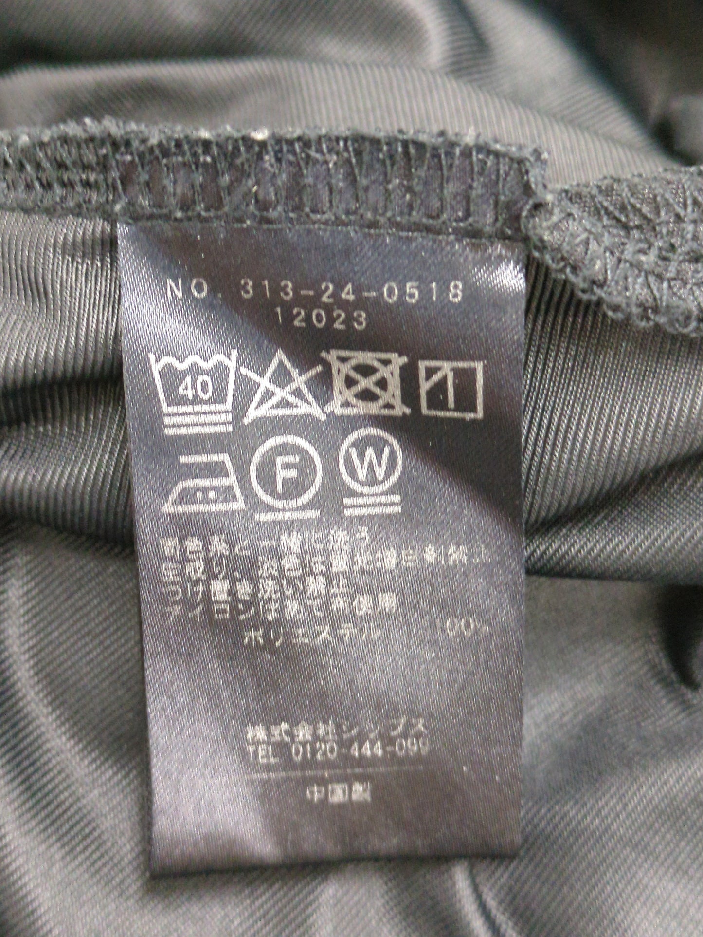 PrimaryNavyLabel:プリーツニットスカート