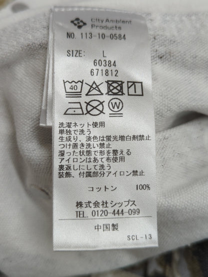 City Ambient Products: ツリーカモフラージュ バギー ペインター ワークパンツ
