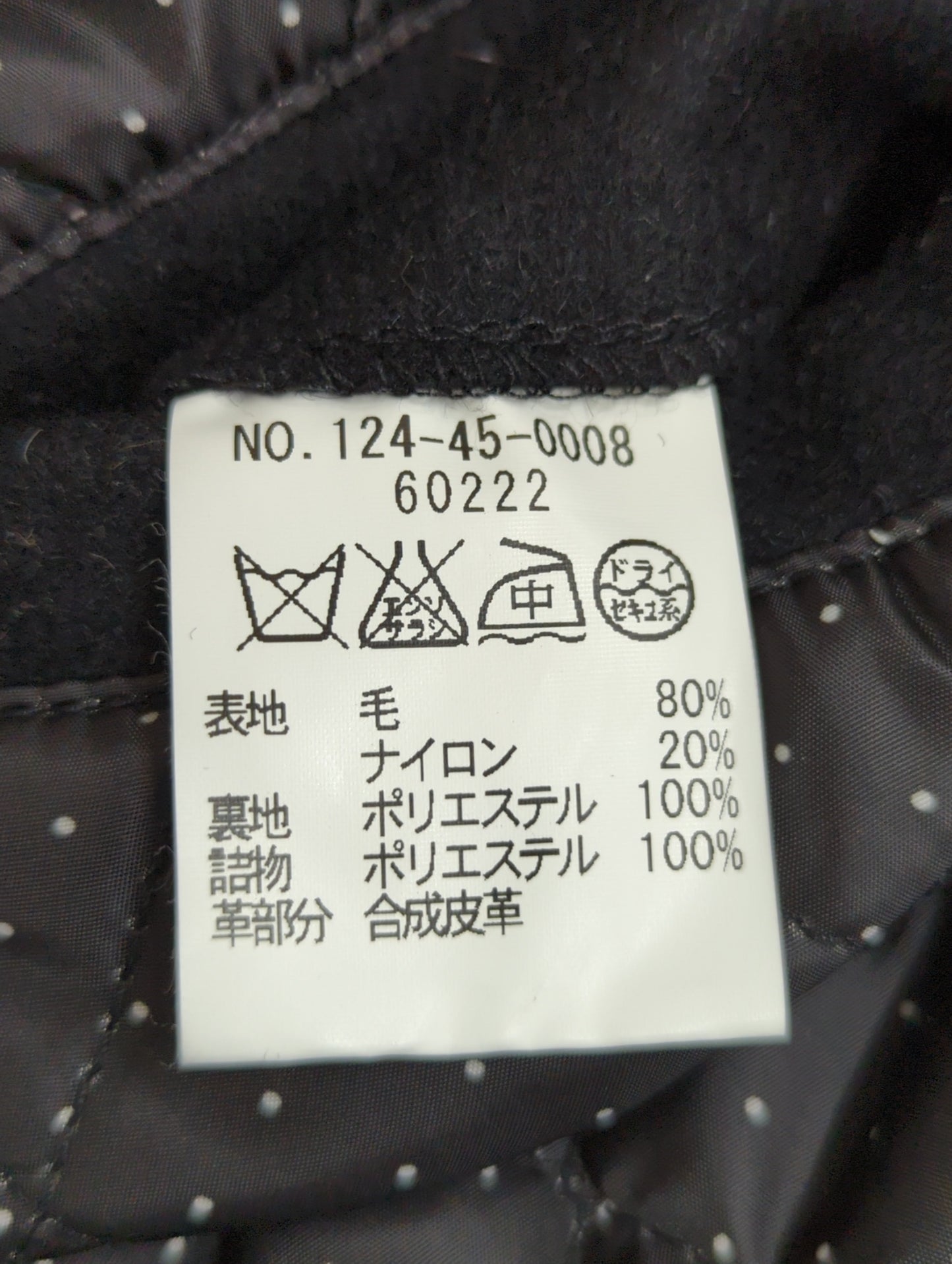 SHIPS:アウター