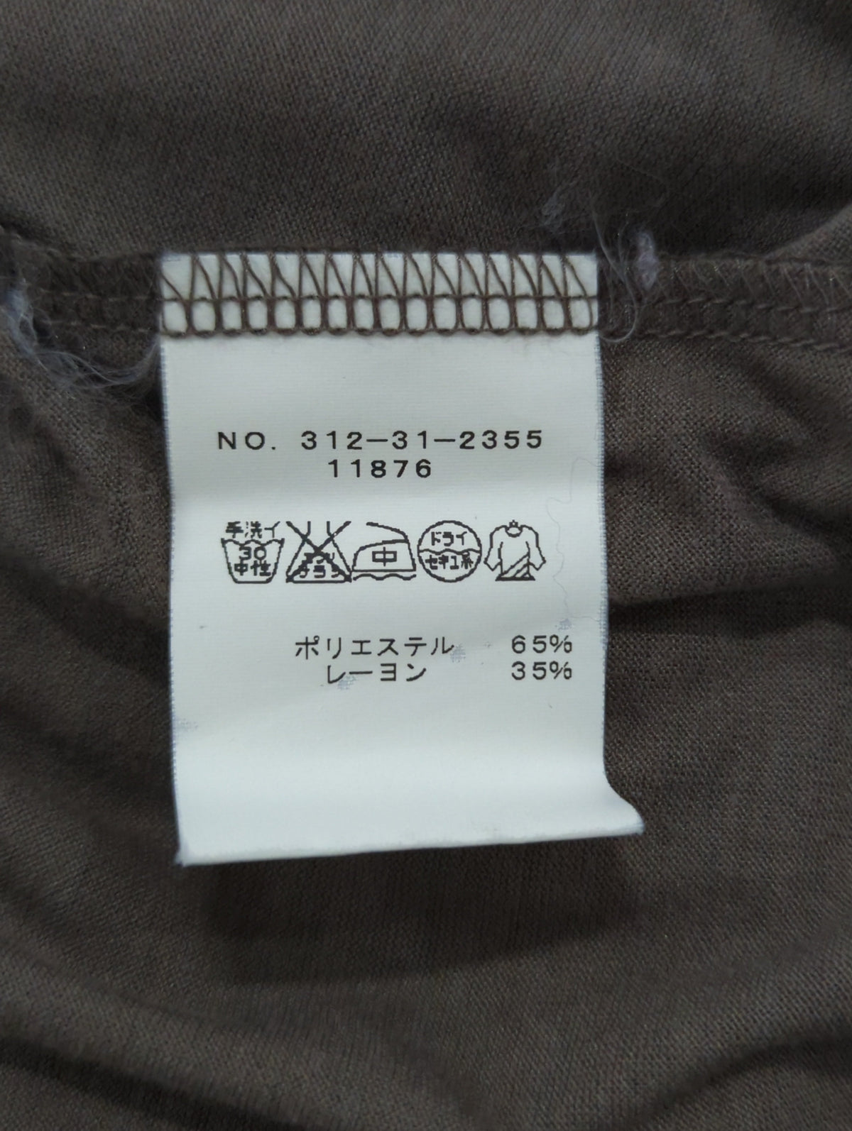 SHIPS:Tシャツ/カットソー