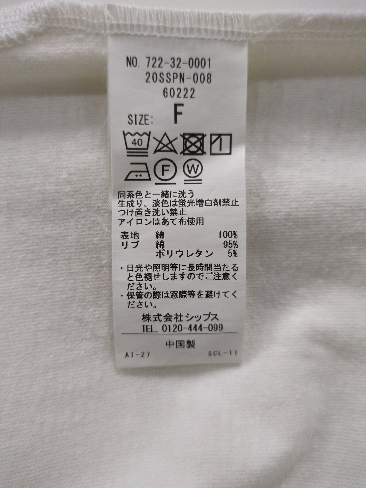 SHIPS any: USAコットン チュニックTシャツ