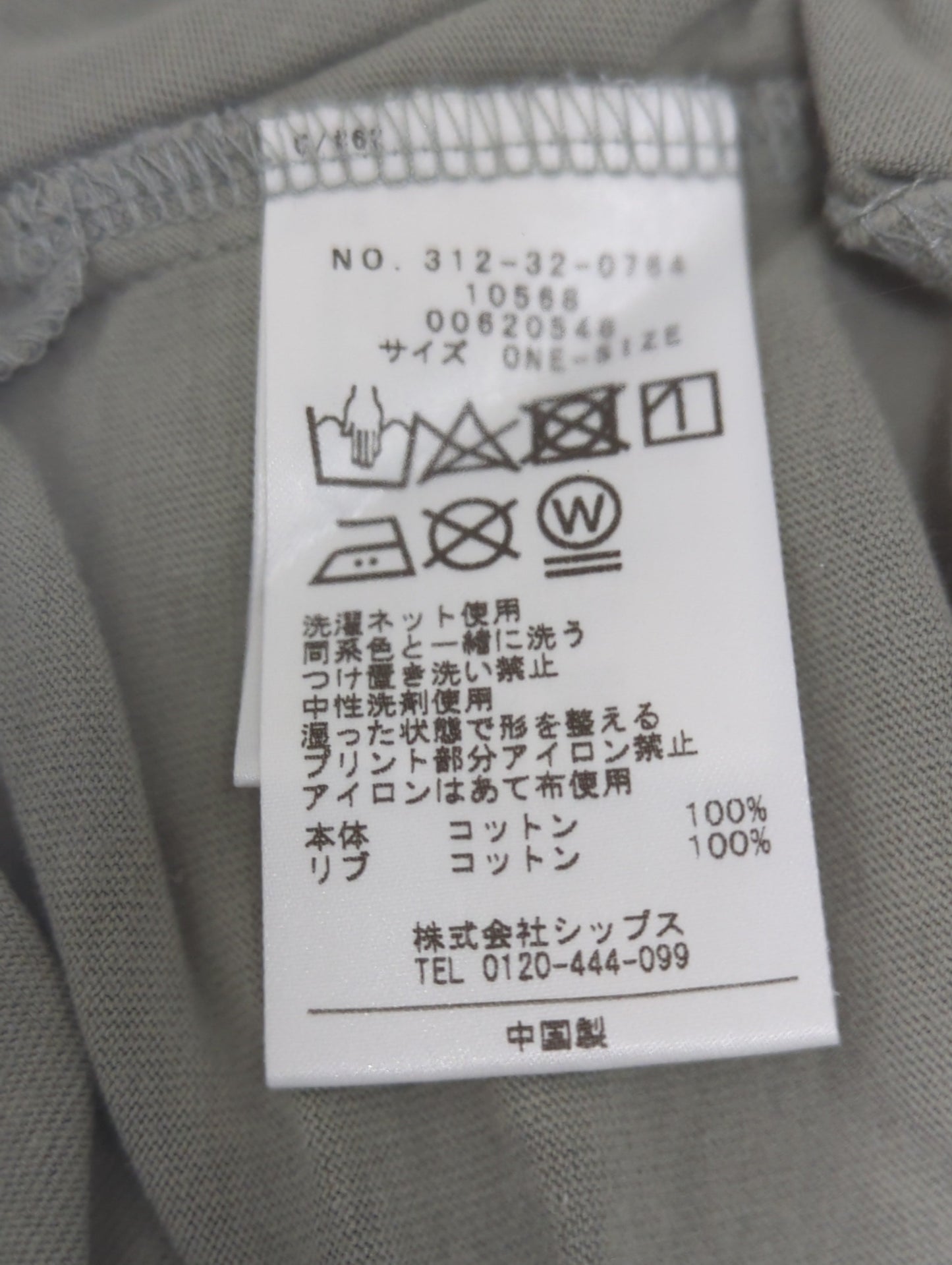 SHIPS:Tシャツ/カットソー