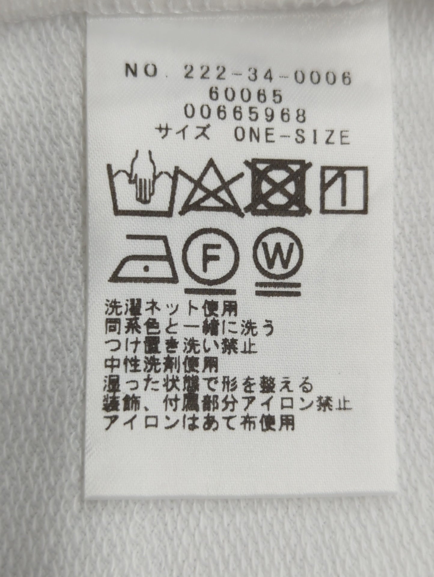 SHIPS Colors:〈手洗い可能〉ホットフィックス ミニ裏毛 トップス