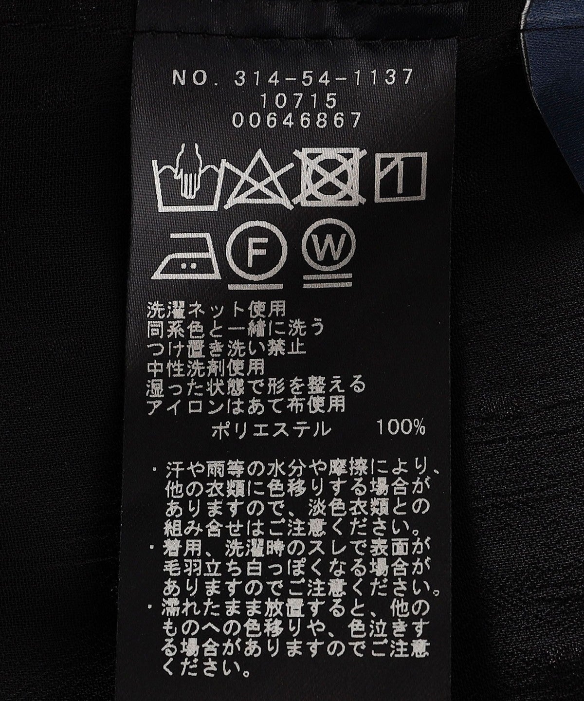 〈手洗い可能〉シアー ドット  前後 2WAY ワンピース