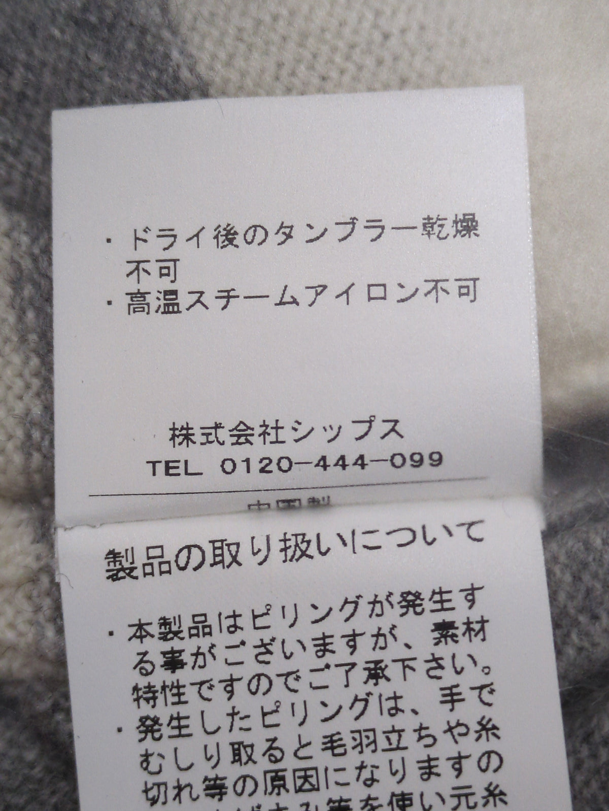 Sassily:カーディガン