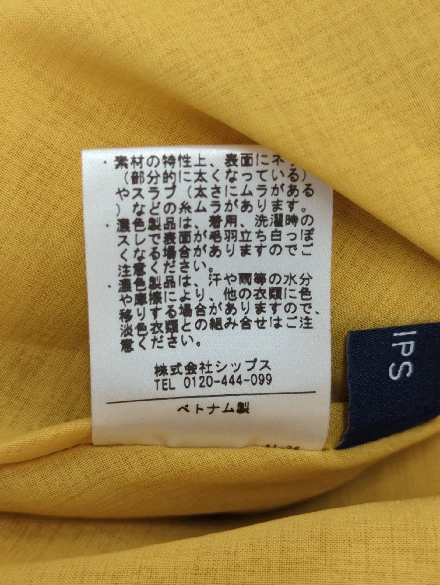 〈手洗い可能〉テレデランリネンスカート