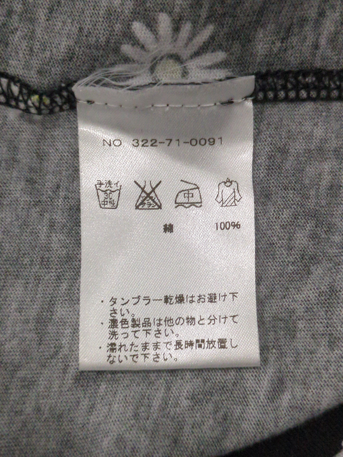 LAFINE:Tシャツ/カットソー