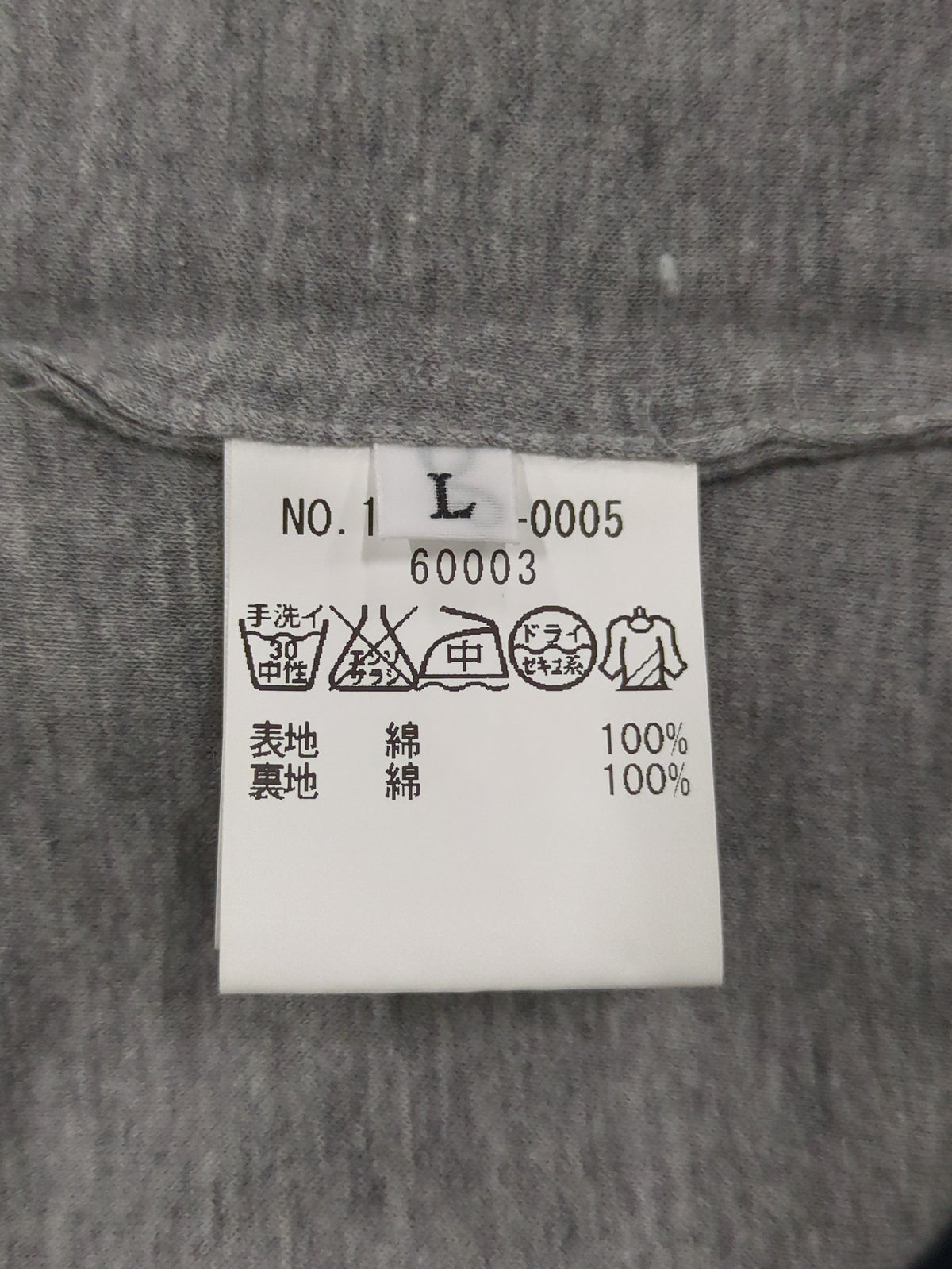 SHIPS BLUESTORE:M FUHAKU RVS PO TEE