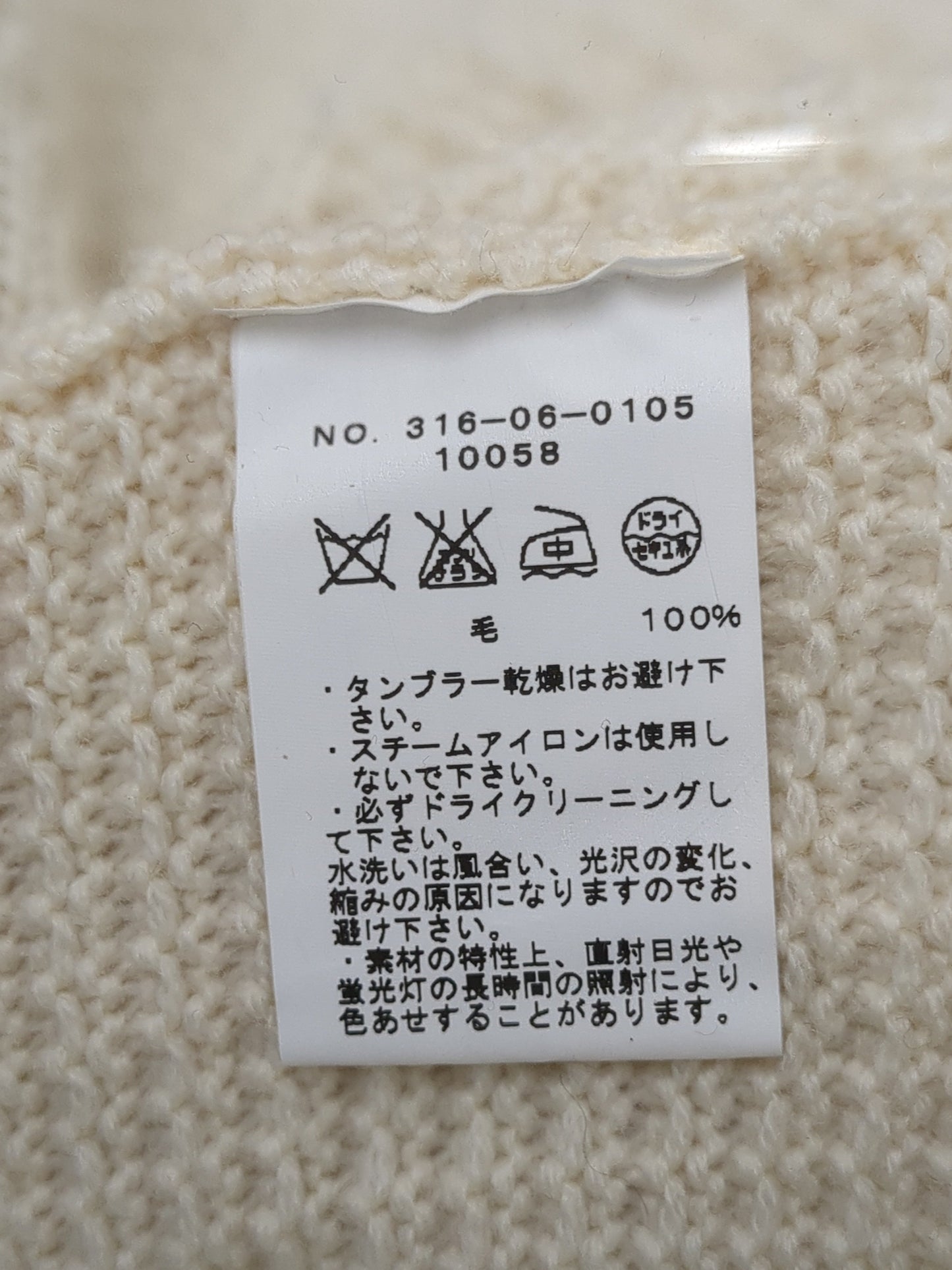 SHIPS:MARL CABLE L/S PO