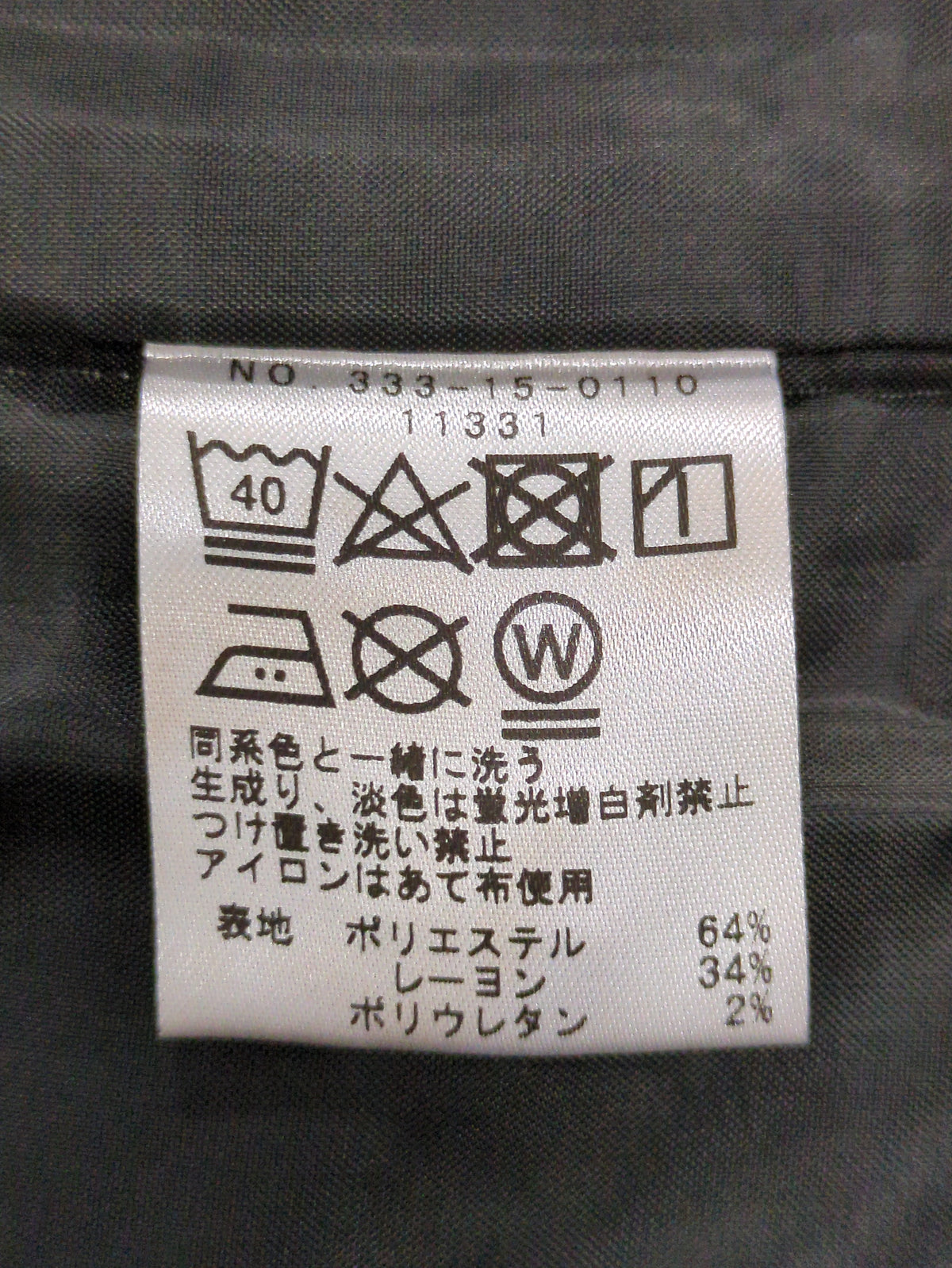 liflattie ships: ソリッド ベルト パンツ