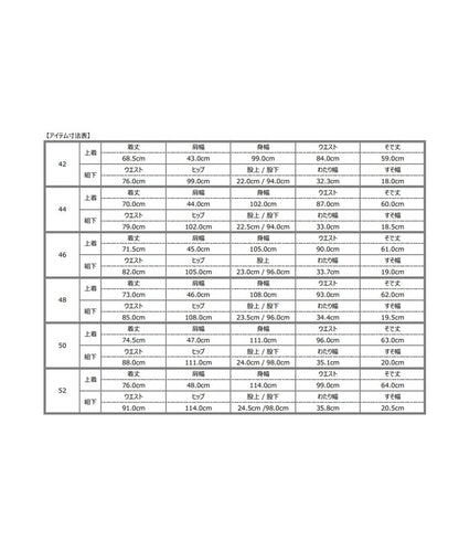 SHIPS: ラグジュアリー ラッシャーミルズ  ウール モヘア スーツ