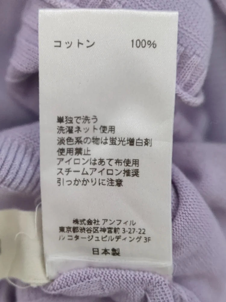 unfil:〈手洗い可能〉コットンリブニットパンツ