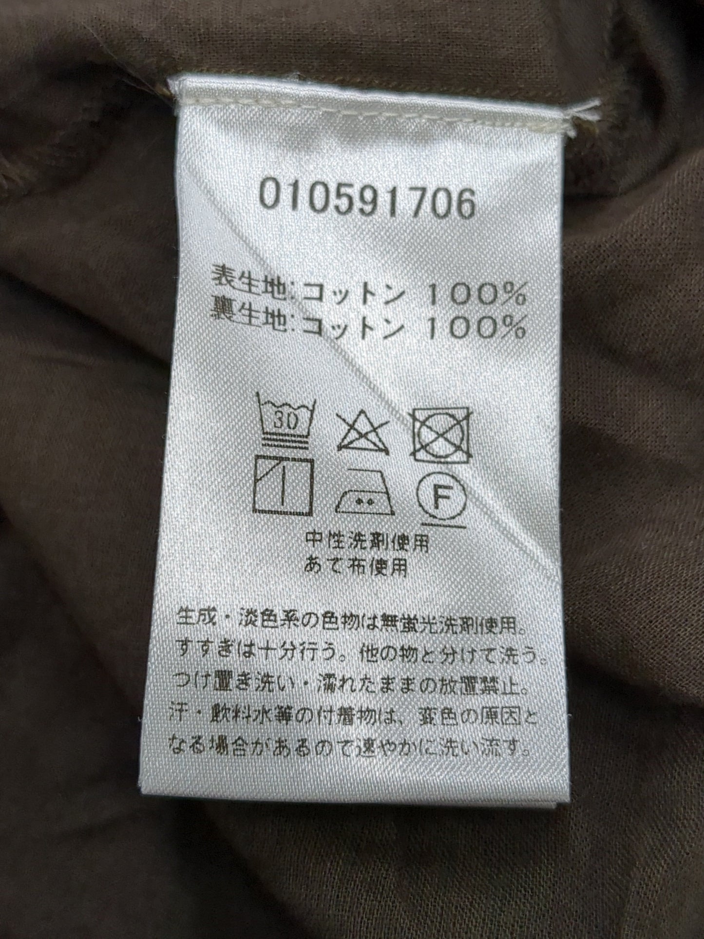 ne Quittez pas:ワンピース