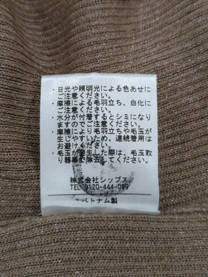 SHIPS:カーディガン