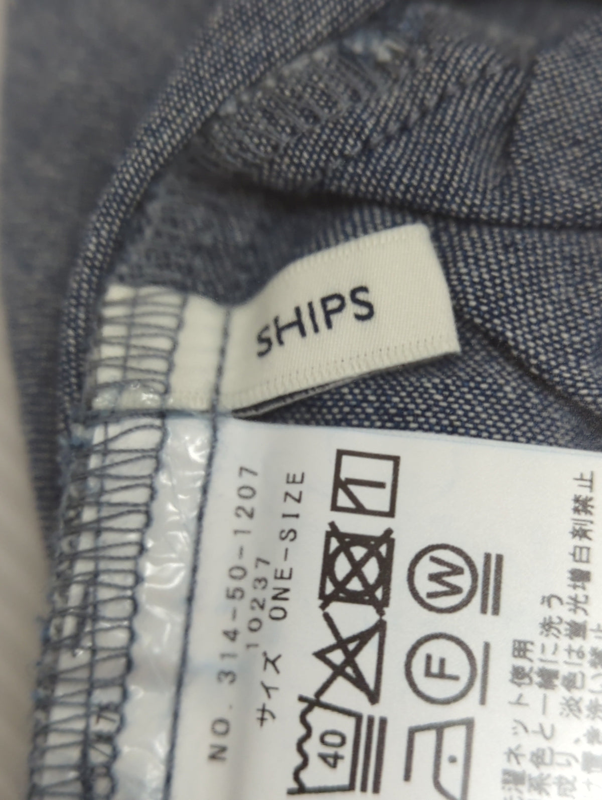 SHIPS:ワンピース
