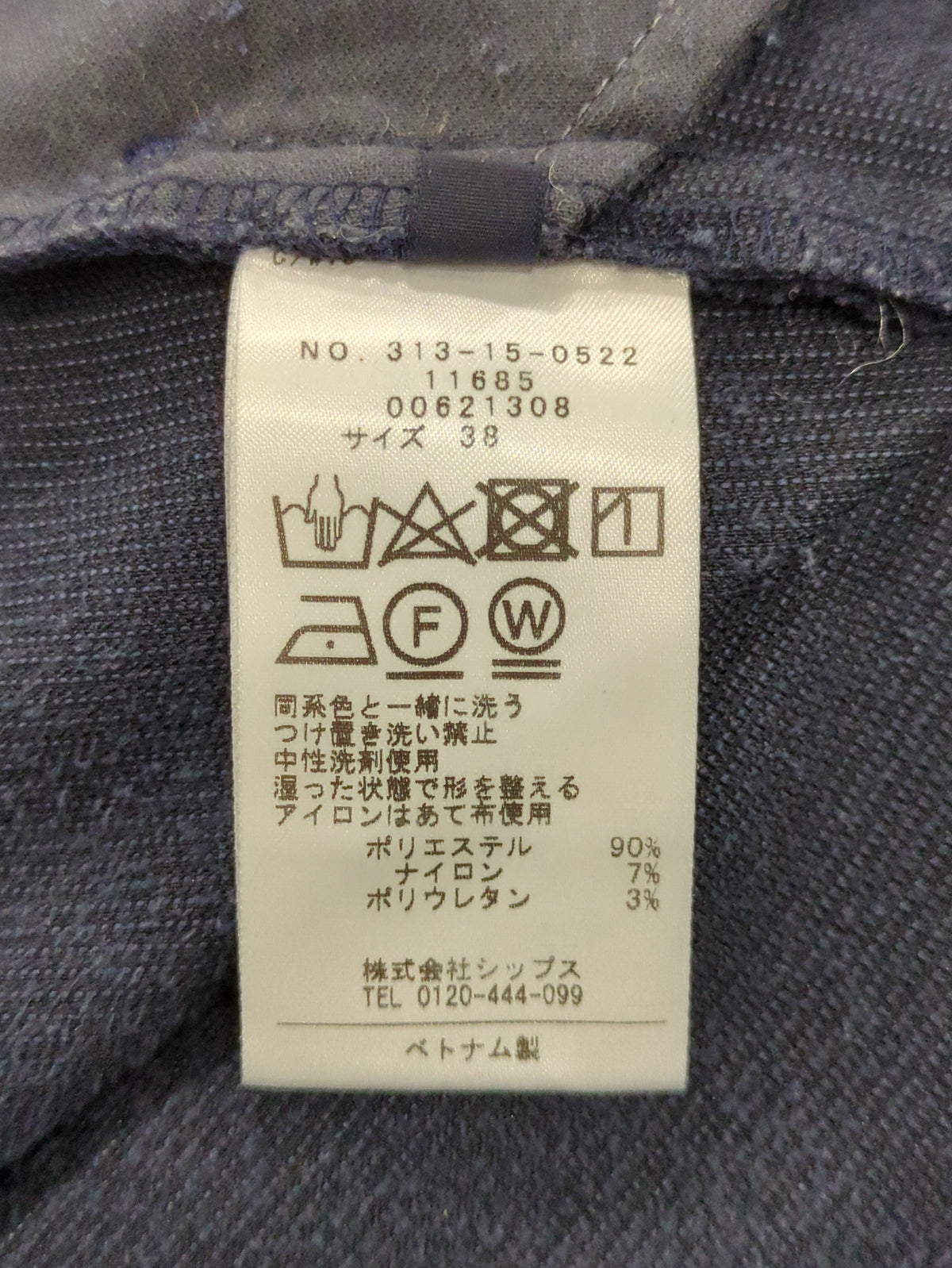 〈手洗い可能〉ストレッチ 細畝 コーデュロイ パンツ