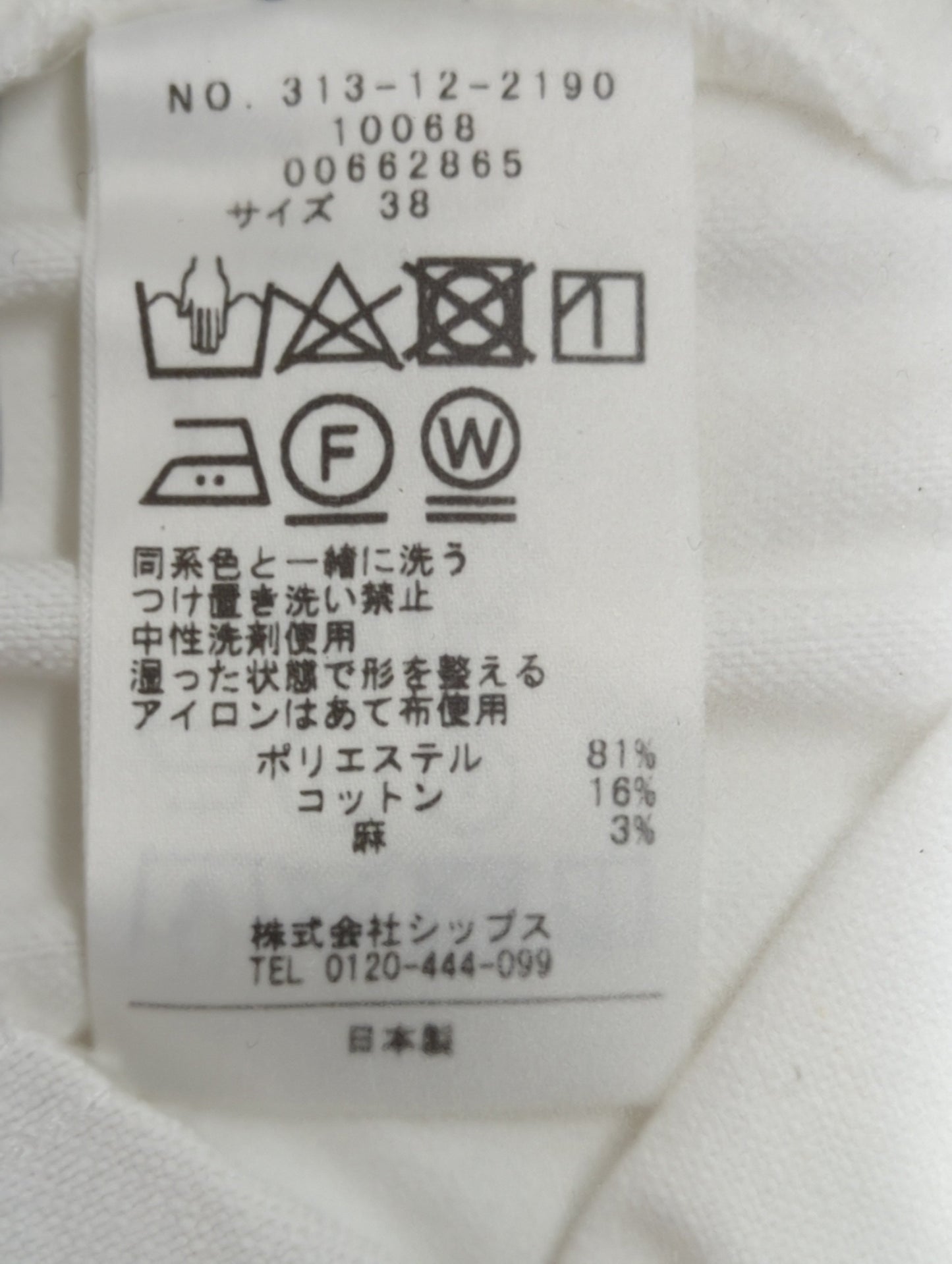 〈手洗い可能／UVカット〉ドライ オックス テーパード パンツ