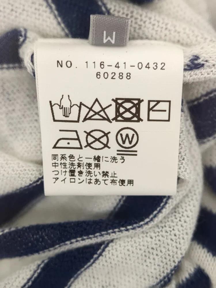 SU: 【WASHABLE】ラミーカーディガン