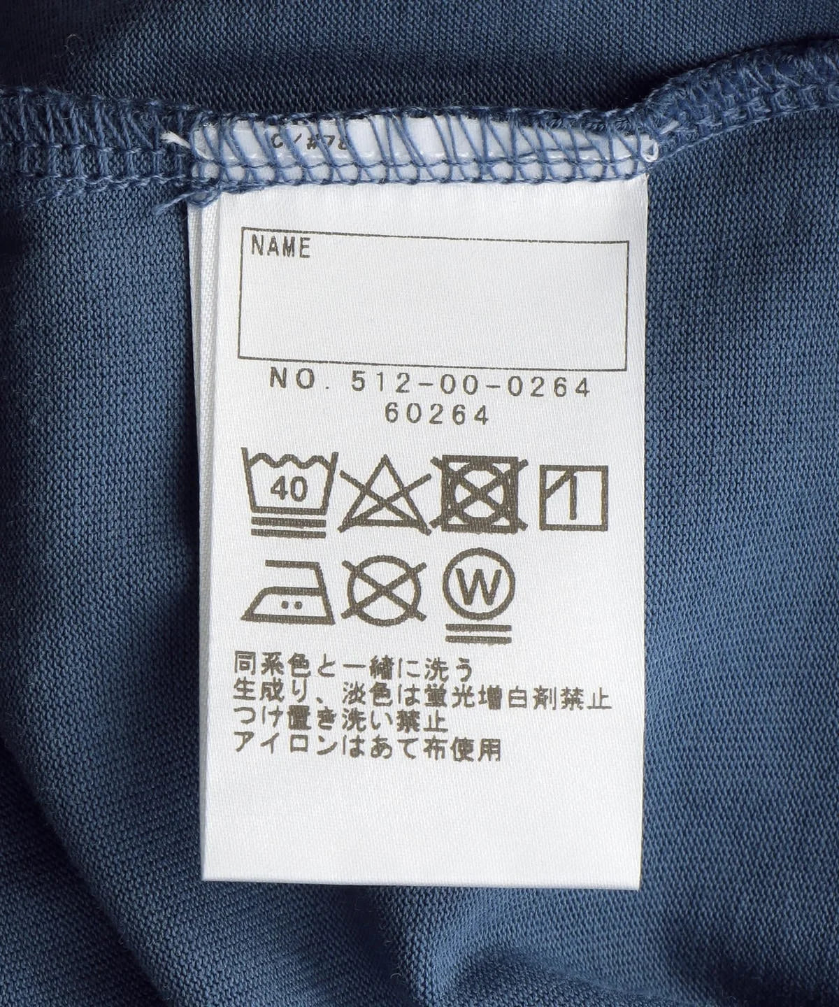 SHIPS KIDS:レイヤード セット カットソー(145〜160cm)