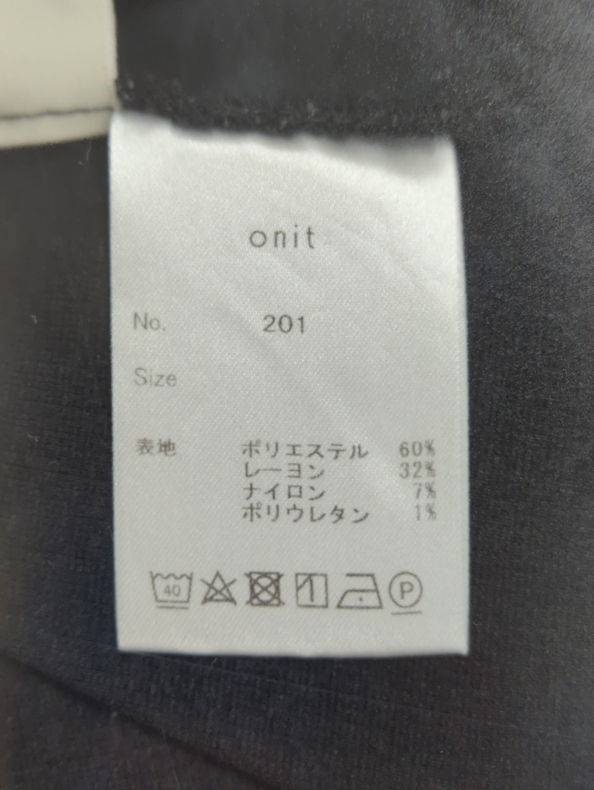 onit:ショートパンツ