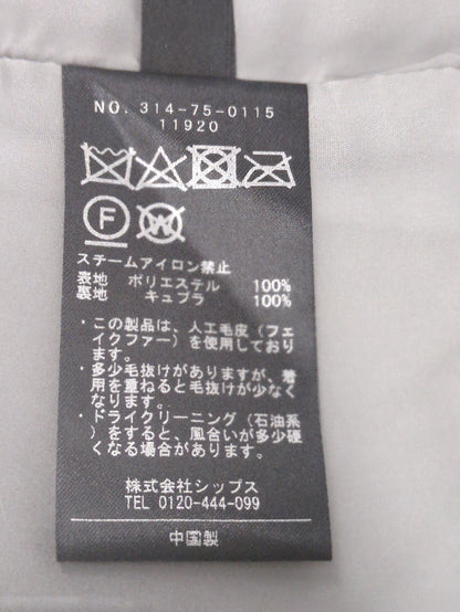 SHIPS Primary Navy Label:フェイク ファー ジレ