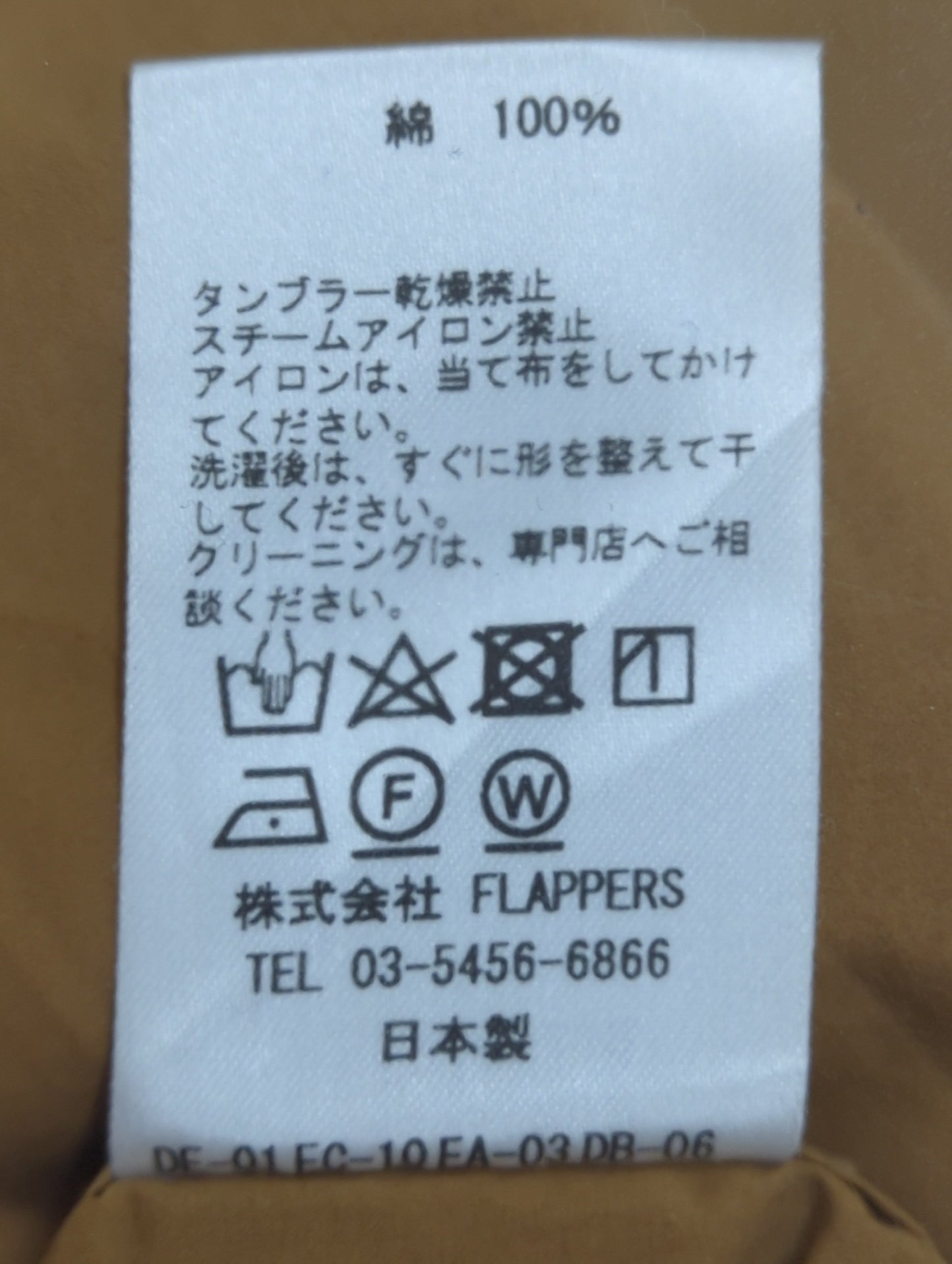 TICCA:ビブヨークシャツ
