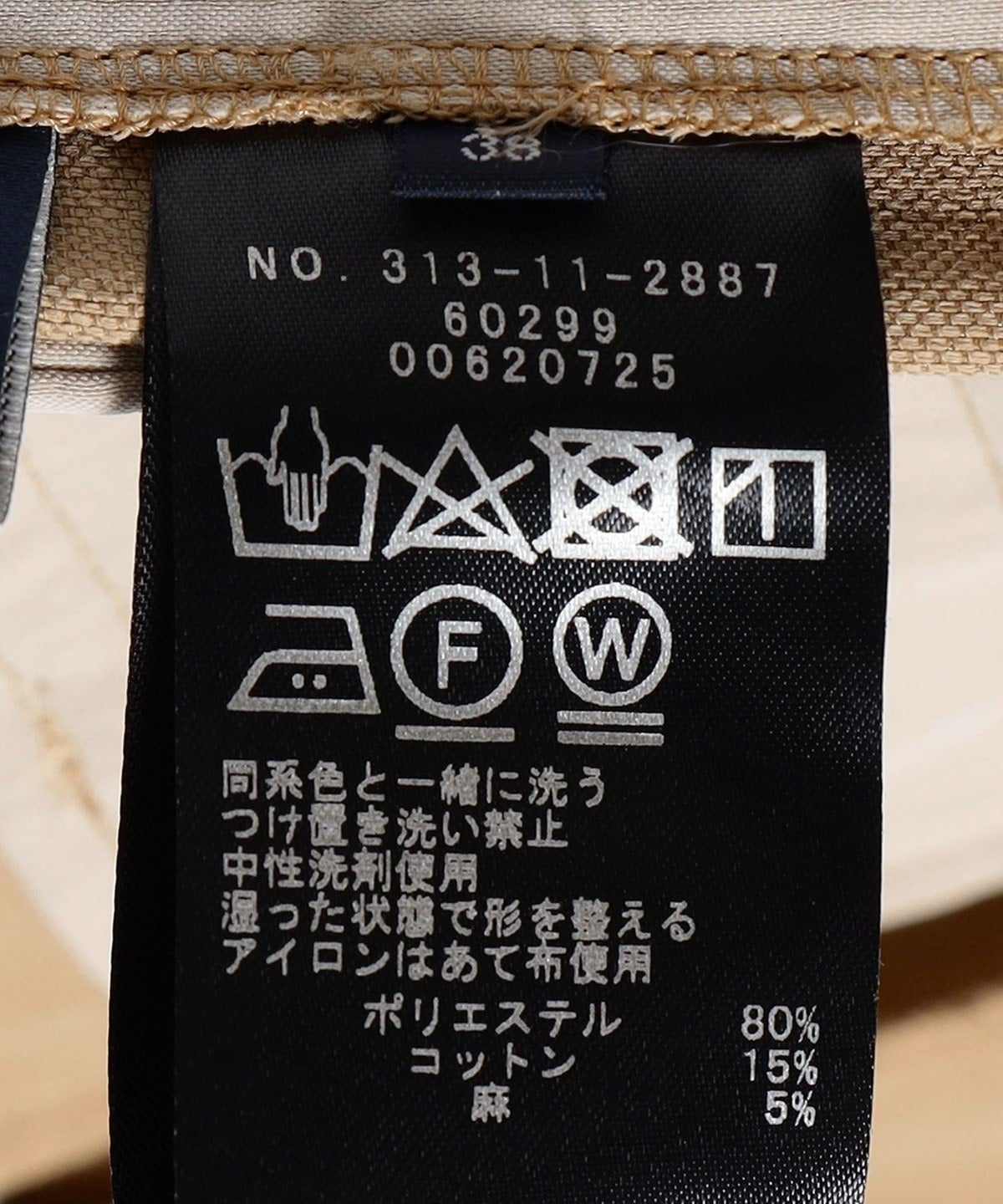 〈手洗い可能〉オックスウエストタックパンツ