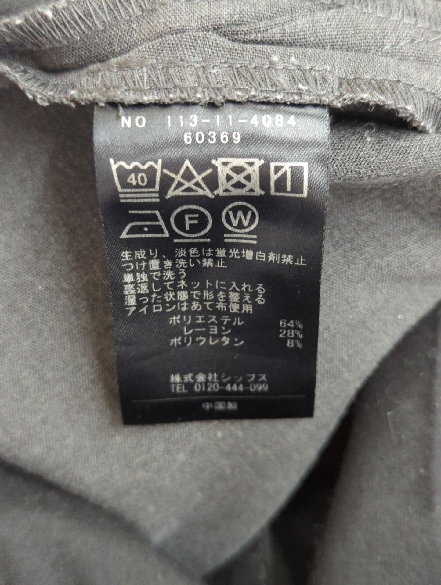 SHIPS:〈洗濯機可能/ストレッチ〉T/R トロピカル リラックス イージーパンツ