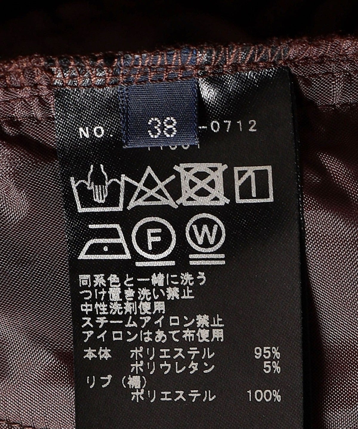 SHIPS:パンツ