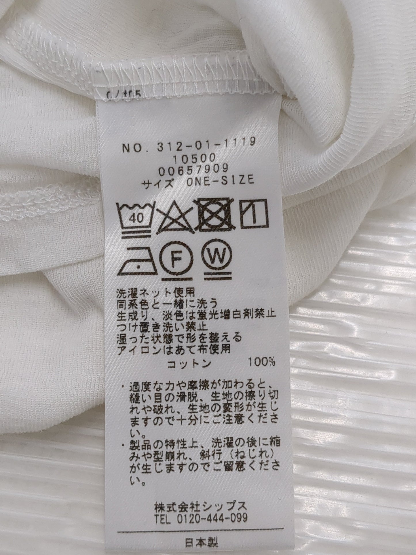 SHIPS:Tシャツ/カットソー