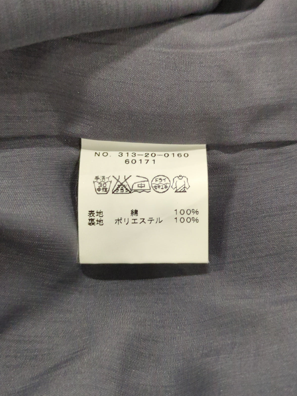HAKU JERSEY TUCK SK